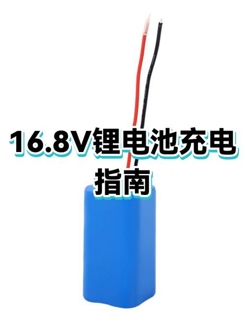 b站充电多少钱能提现缩略图