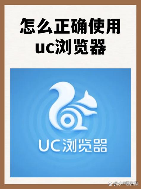 UC浏览器网站进入入口缩略图