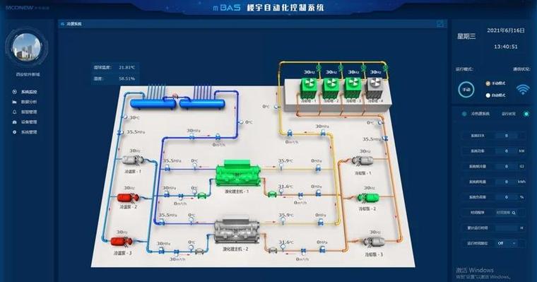 手机远程控制空调原理游戏截图