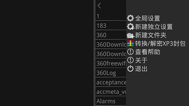 dracuriot吉里吉里2汉化缩略图