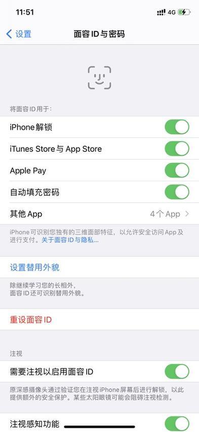 苹果x摔了面容坏了能保修吗缩略图