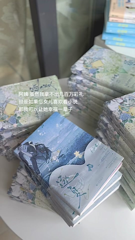 逐夏二小说全文免费缩略图