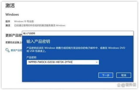 银行卡未激活游戏截图