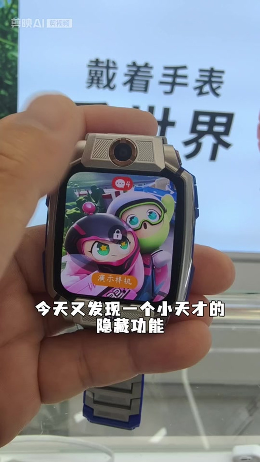 小天才隐藏游戏D2A缩略图