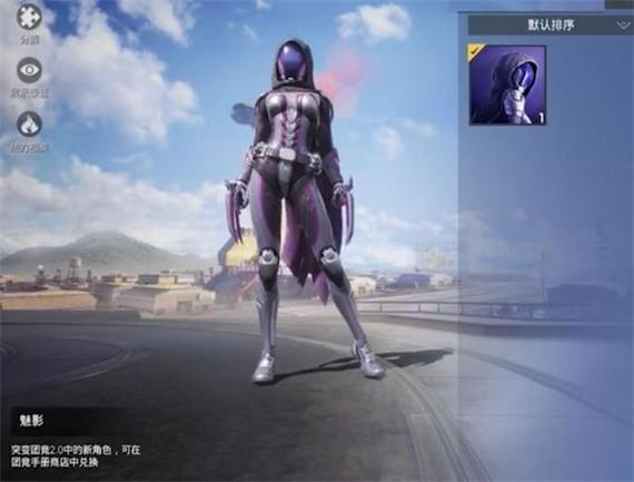 寄生虫寄生美女游戏缩略图