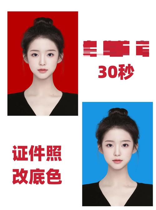 免费换底色证件照小程序缩略图