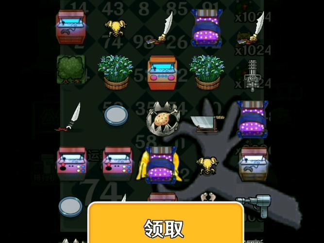 躺平发育游戏魔改版缩略图