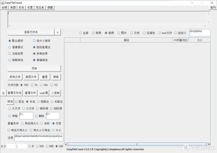EBSCO数据库官网入口游戏截图