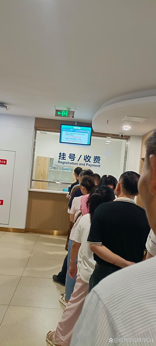 中山医院官网入口缩略图