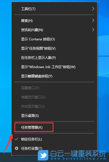 任务栏官网缩略图