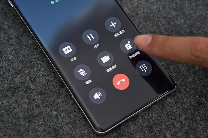 vivo您拨打的电话正在通话中缩略图