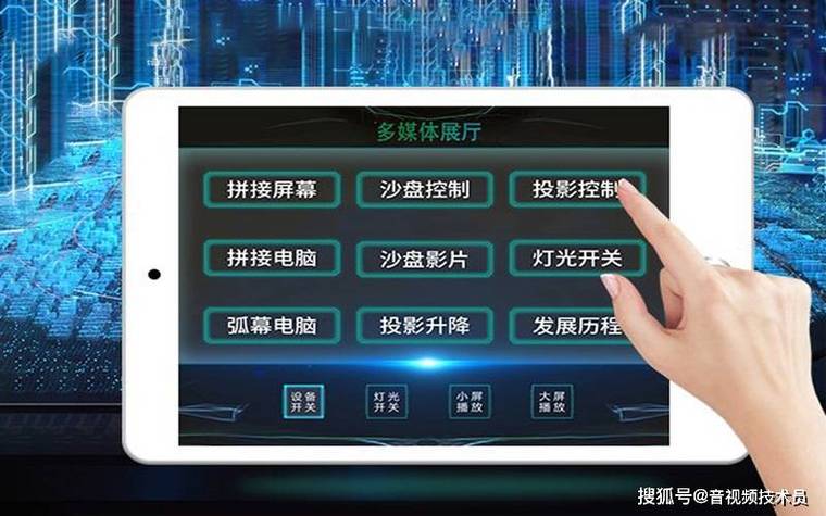投影仪如何关闭自启动应用缩略图