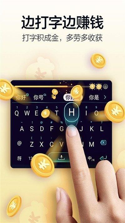 云打字录入平台缩略图