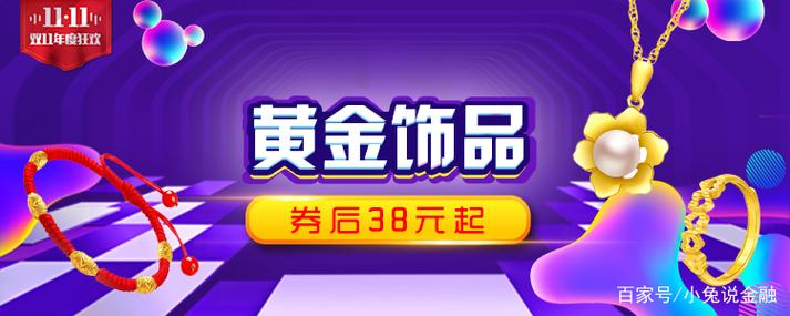 水象分期app官网下载缩略图