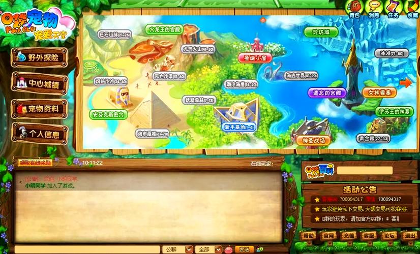 口袋妖怪黑白2努力值金手指缩略图