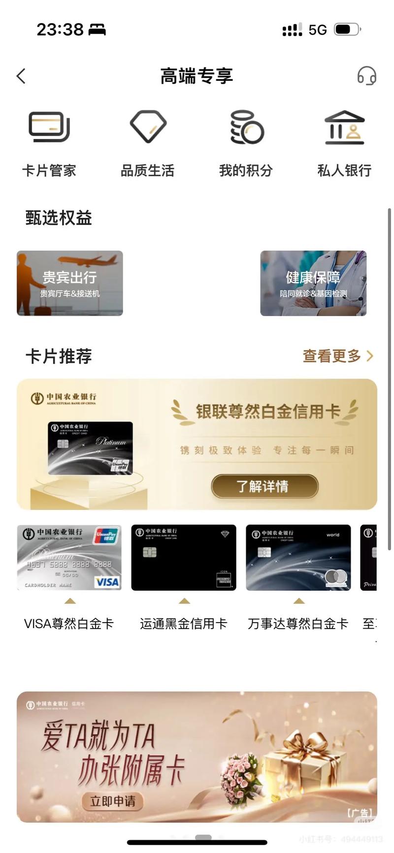 2026年白卡最新规定缩略图