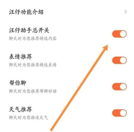 搜狗答题助手不见了缩略图