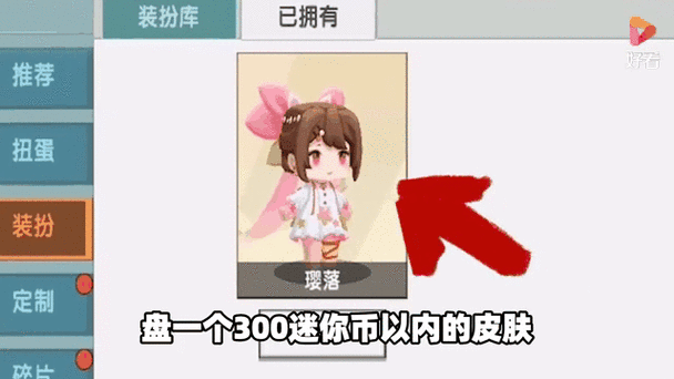 迷你世界无心辅助v1.1缩略图