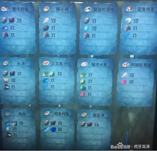 raft木筏求生作弊菜单缩略图