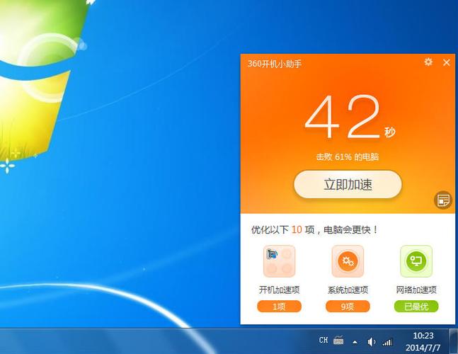 电脑开机后显示器和鼠标键盘没反应缩略图