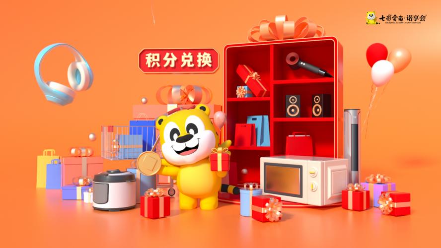 拼多多省钱月卡怎么退钱缩略图
