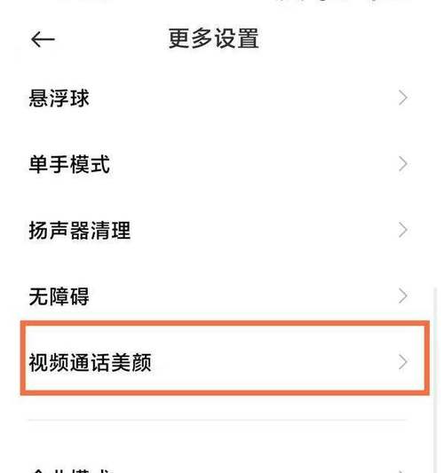 前置摄像头收回失败缩略图