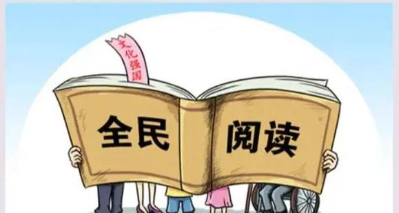 大众阅读 全民阅读游戏截图