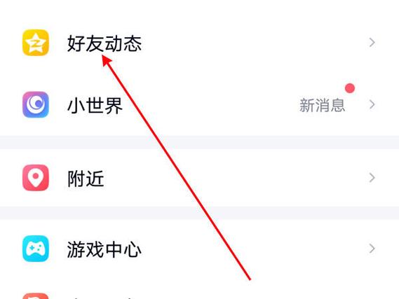 qq日志怎么全部一次性删除缩略图