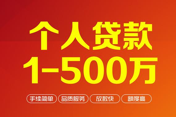 融360好下款吗?征信花了缩略图