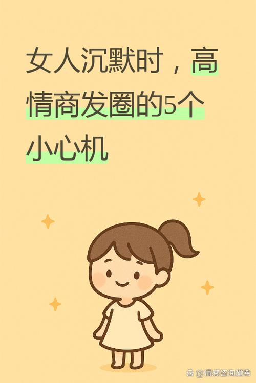趣发圈圈是干嘛的缩略图