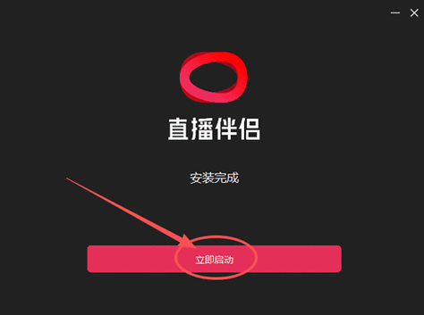 抖音直播伴侣投票要求缩略图