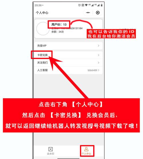 share微博激活码缩略图