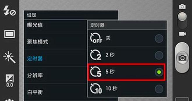 5d3 10秒定时拍摄设置游戏截图