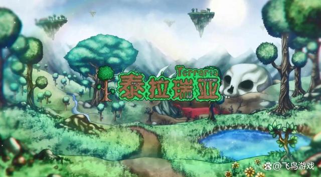 世纪之花掉落物品介绍缩略图