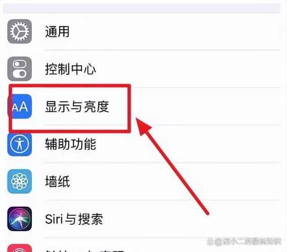 苹果7亮度突然变暗游戏截图