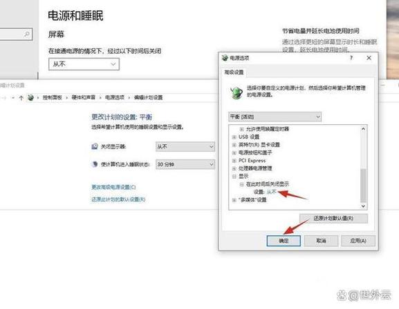 魅族16s黑屏后无法唤醒游戏截图