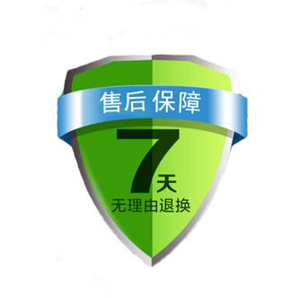 换货不发货可以退款吗缩略图