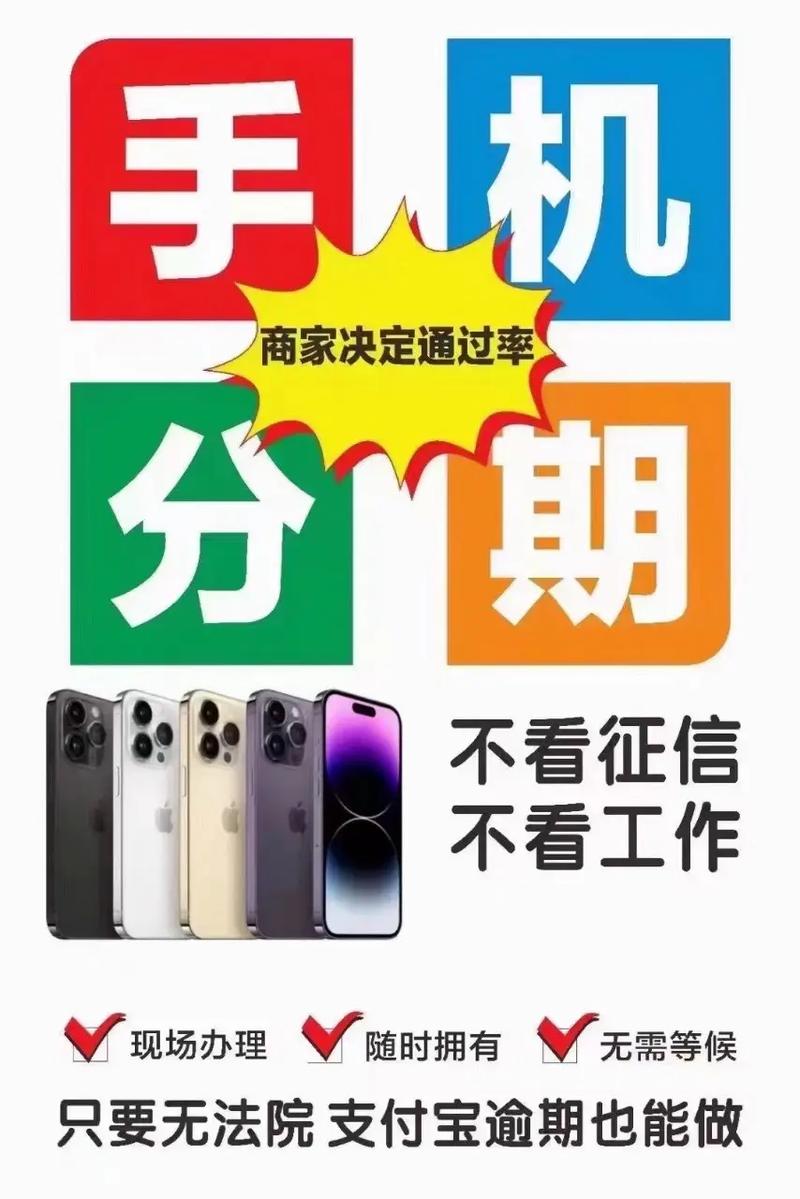 来分期无限推游戏截图