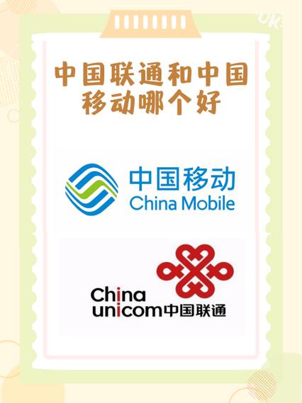 移动改成联通有影响吗游戏截图