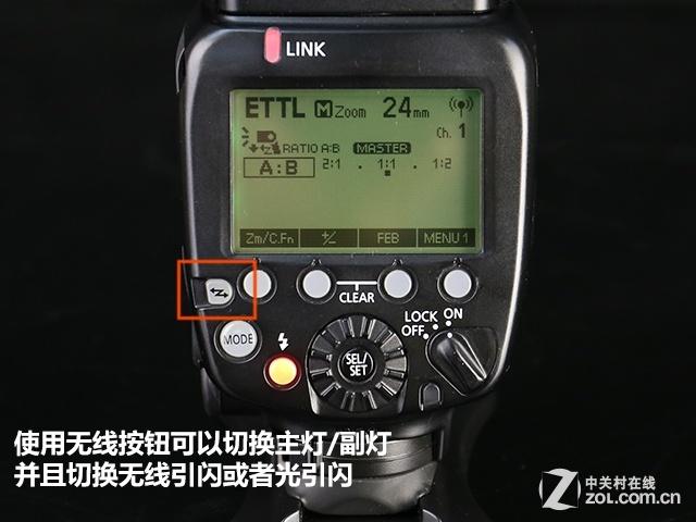 佳能外置闪光灯使用教程缩略图