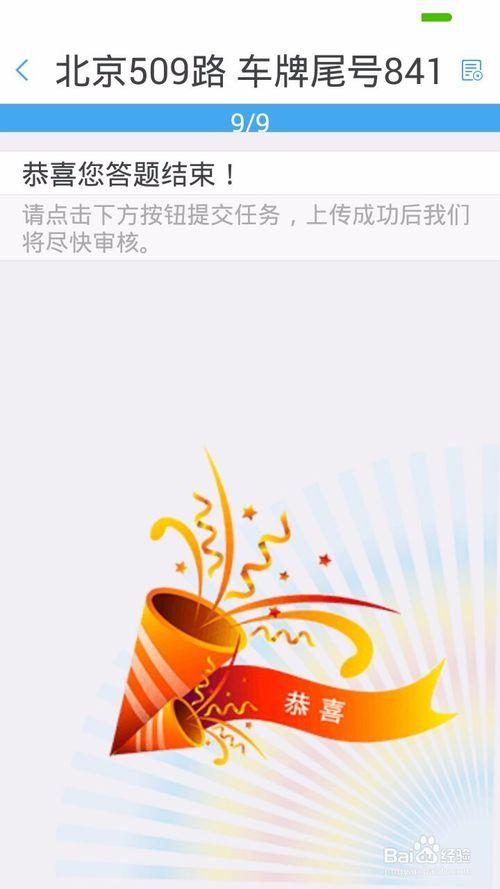 闲侠拍立赚app下载缩略图