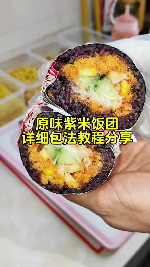 摆摊卖饭团怎么吸引人缩略图