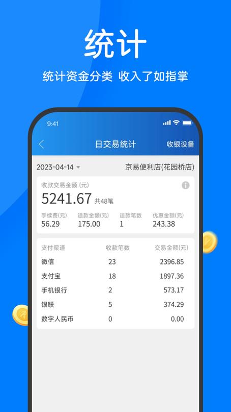 扫描文件的软件免费缩略图