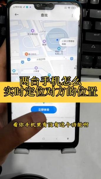 如何共享位置不让对方知道缩略图