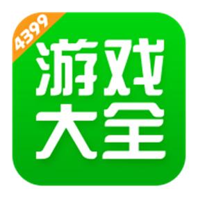 4了99游戏盒子下载图标