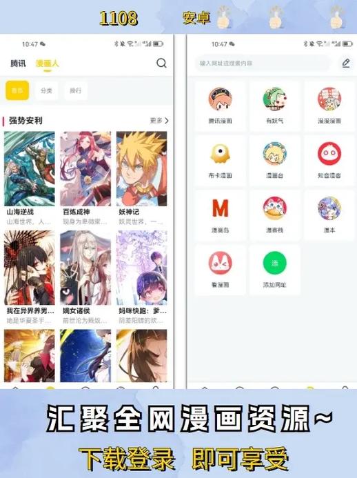 笔趣阁纯净版1.8.1游戏截图