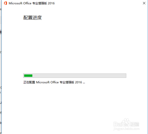 skype有必要卸载吗缩略图