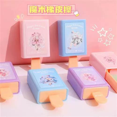 魔术橡皮擦游戏截图