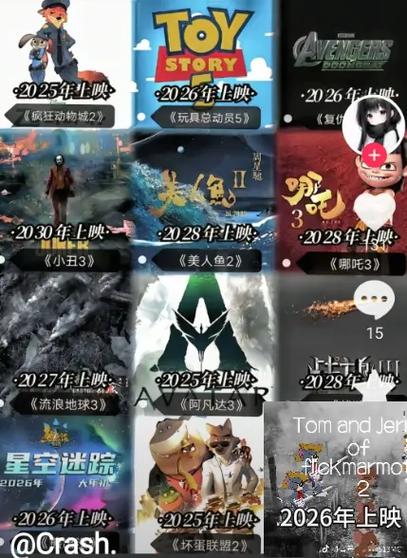 2026年十大必看电影排行榜游戏截图