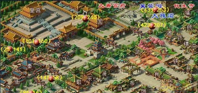 剑陵魔影答题答案缩略图